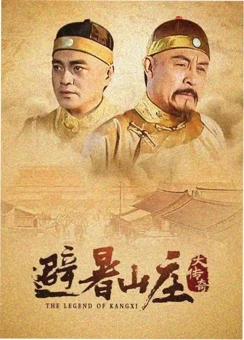 大江大河之岁月如歌 剧集封面