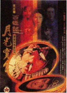 奔跑吧12 综艺封面