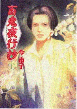 葬送的芙莉莲 动漫封面